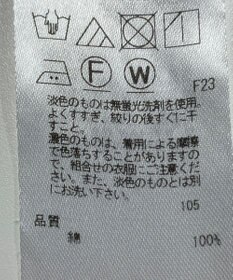 ONWARD Reuse Park 【23区】ブラウス春夏