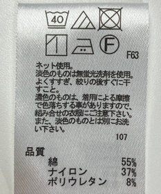 ONWARD Reuse Park 【any FAM】カットソー秋冬