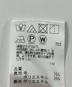 ONWARD Reuse Park 【#Newans】スカート秋冬