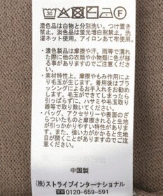 Green Parks 袖シアーニットプルオーバー