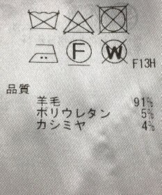 ONWARD Reuse Park 【BEIGE】パンツ秋冬