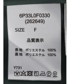 Green Parks ・ＥＬＥＮＣＡＲＥ　ＤＵＥ　テーパードパンツ