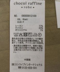 Green Parks ドロストネックフレンチスリーブブラウス