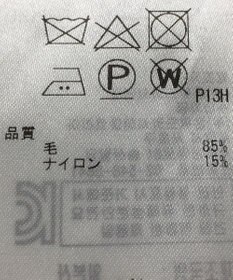 ONWARD Reuse Park 【23区】ジャケット秋冬