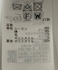 ONWARD Reuse Park 【23区】スカート春夏