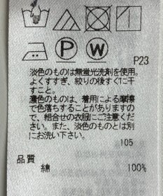 ONWARD Reuse Park 【ICB】ジャケット春夏