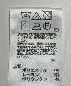 ONWARD Reuse Park 【any SiS】パンツ春夏