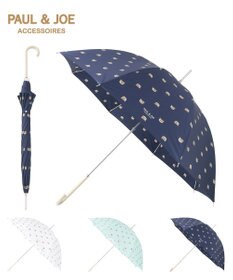 MOONBAT ポール＆ジョー アクセソワ 折りたたみ傘 ヌネット