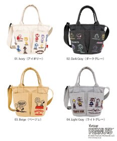 ROOTOTE 8422【スヌーピー】IP.ベビールー.ポケッツ.ピーナッツ-0C