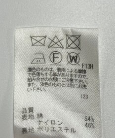 ONWARD Reuse Park 【J.PRESS】スカート春夏