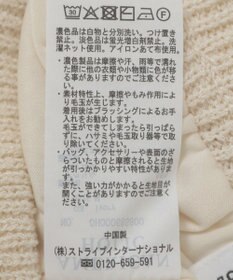 AMERICAN HOLIC レース編みニットタイトスカート