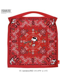 ROOTOTE 8525【ルートート】スヌーピー IP.タブロー50.ピーナッツ-1L