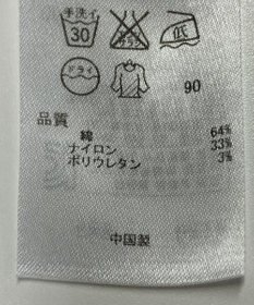 ONWARD Reuse Park 【組曲】ジャケット春夏