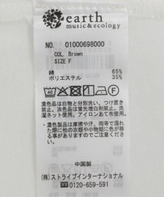 earth music&ecology ＳＥＴ２点コンパクトＴＥＥ＋マルチｗａｙニットビスチ