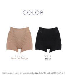 BRADELIS New York 【BRADELIS New York】綿混ヒップアップショーツ 補正下着 深履き ショーツ  ヒップアップ