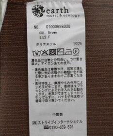 earth music&ecology ＳＥＴ２点コンパクトＴＥＥ＋マルチｗａｙニットビスチ