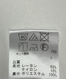 ONWARD Reuse Park 【UNFILO】パンツ秋冬