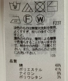 ONWARD Reuse Park 【23区】パンツ春夏