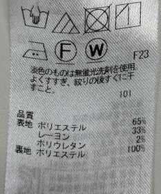 ONWARD Reuse Park 【23区】スカート秋冬