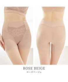 BRADELIS New York 【カヤビューティーラボ】ヒップUP!二分丈ショーツ24 補正