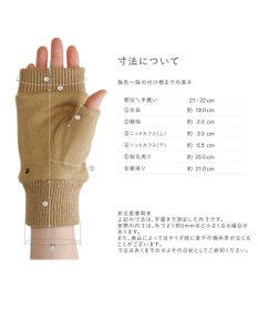 ORuKuBET おさんぽねこ刺繍フィンガーレスジャージグローブ(WOMEN)