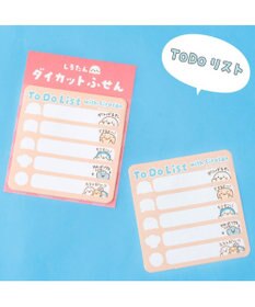 Mother garden しろたん ダイカット付箋 《ToDoリスト》 単品