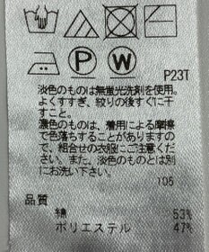 ONWARD Reuse Park 【23区】ニット秋冬