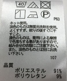 ONWARD Reuse Park 【any FAM】カットソー春夏