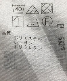 ONWARD Reuse Park 【組曲】パンツ春夏