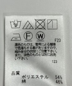 ONWARD Reuse Park 【J.PRESS】パンツ春夏