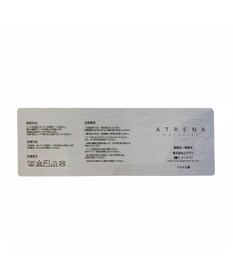 ATRENA 帽子用 デオバンド 汗取りバンド