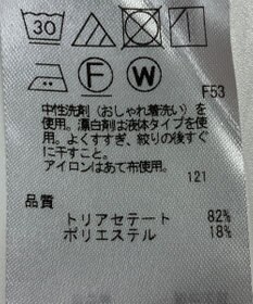 ONWARD Reuse Park 【自由区】パンツ秋冬