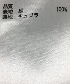 ONWARD Reuse Park 【JOSEPH】スカート春夏