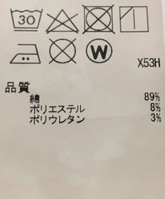 ONWARD Reuse Park 【23区】パンツ春夏