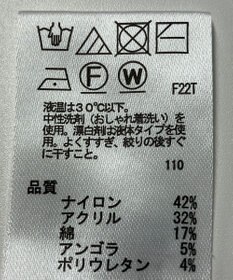 ONWARD Reuse Park 【any SiS】ニット秋冬