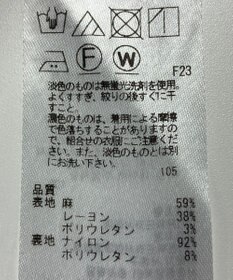 ONWARD Reuse Park 【23区】パンツ春夏