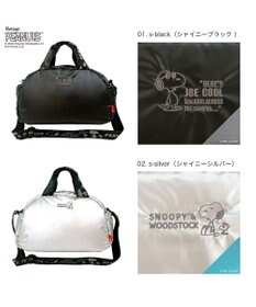 ROOTOTE 8455【スヌーピー】IP.デリ.パデット.ピーナッツ-0S