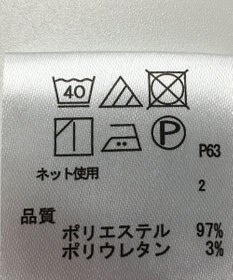 ONWARD Reuse Park 【any SiS】カットソー春夏