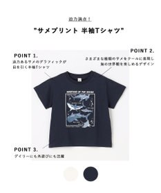 ANY KIDS 【綿100％】サメプリント 半袖Tシャツ