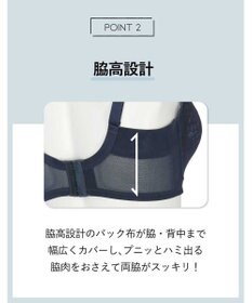 AMPHI ノンワイヤーブラ フルカップ グラマーさんにおすすめ 脇高設計 【しっかりささえてすっきり脇寄せブラ】 バストをしっかり支える 4Lまで展開 ブラジャー BBJ303 アンフィ／ワコール