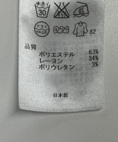 ONWARD Reuse Park 【自由区】パンツ春夏