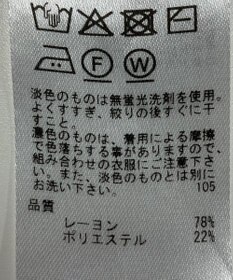 ONWARD Reuse Park 【23区】ニット春夏