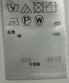 ONWARD Reuse Park スタッフおすすめ！トップスSET商品/サイズ44【23区】ニット春夏×【23区】ブラウス春夏