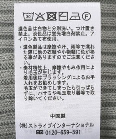 AMERICAN HOLIC フレンチスリーブリブニットポロ