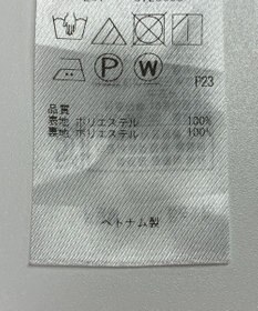 ONWARD Reuse Park 【組曲】ワンピース春夏