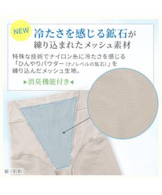 BRADELIS New York 【BRADELIS NewYork peace】綿混楽々dailyシェイプパンツ25 ガードルショーツ 1枚履き可能 ハイウエスト 補正 下着 細見え