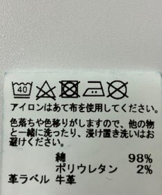 ONWARD Reuse Park 【any SiS】スカート春夏