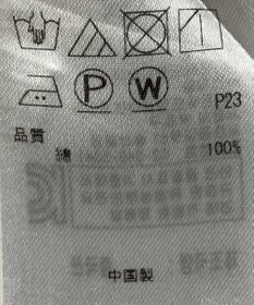 ONWARD Reuse Park 【23区】ブラウス秋冬