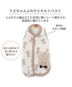 PET PARADISE ペットパラダイス  ふわりとキルトベスト うさぎ柄 小型犬