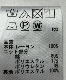 ONWARD Reuse Park 【any SiS】スカート秋冬